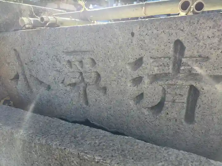 佛光寺(京都府)