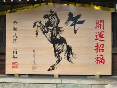 砥鹿神社(里宮)(愛知県)