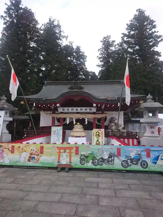安住神社の本殿・本堂