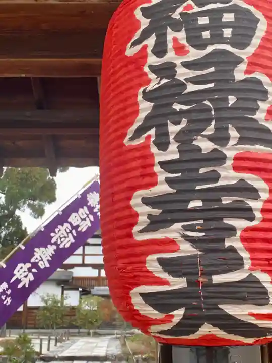 松巌寺(京都府)