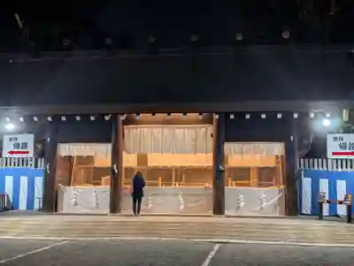 伊勢山皇大神宮(神奈川県)