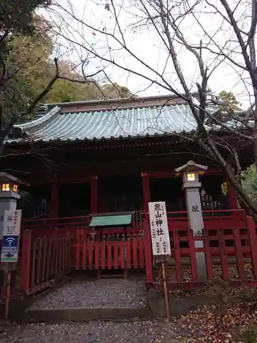 静岡浅間神社の本殿・本堂