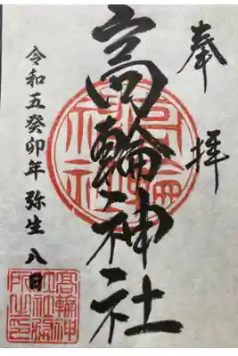 書き置き