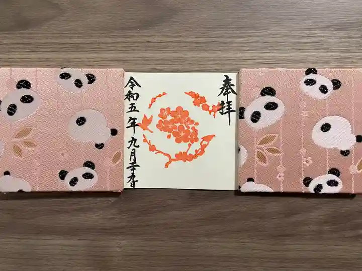 大宮・大原神社(千葉県)