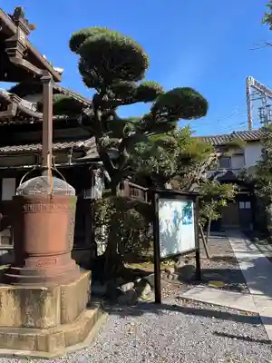 清亮寺(東京都)