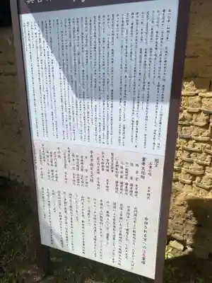 海龍王寺の山門・神門