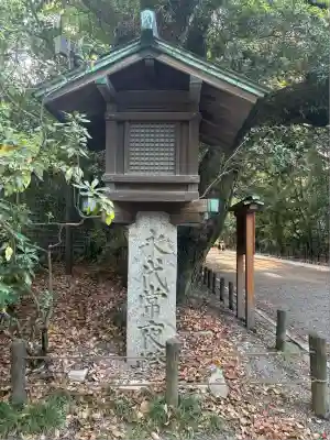 熱田神宮(愛知県)