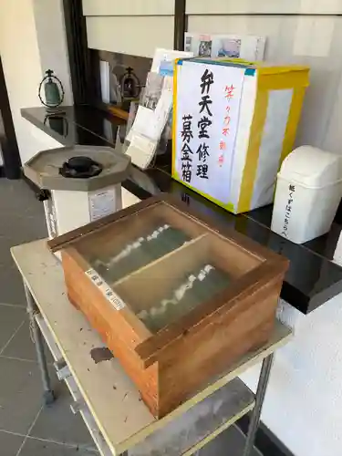 満願寺(東京都)