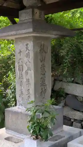 本長寺(滋賀県)