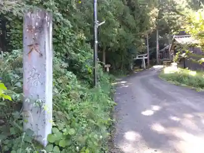 大森神社(福井県)