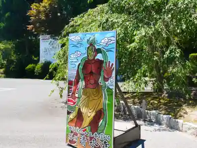 播州清水寺のその他建物