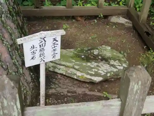 景徳院の建物その他