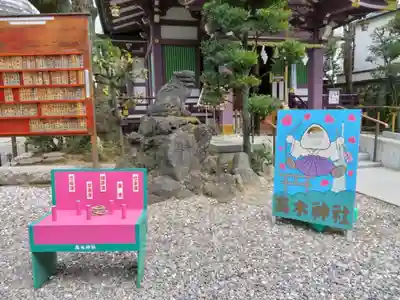 高木神社のその他建物