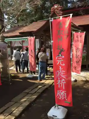 富里香取神社の本殿・本堂