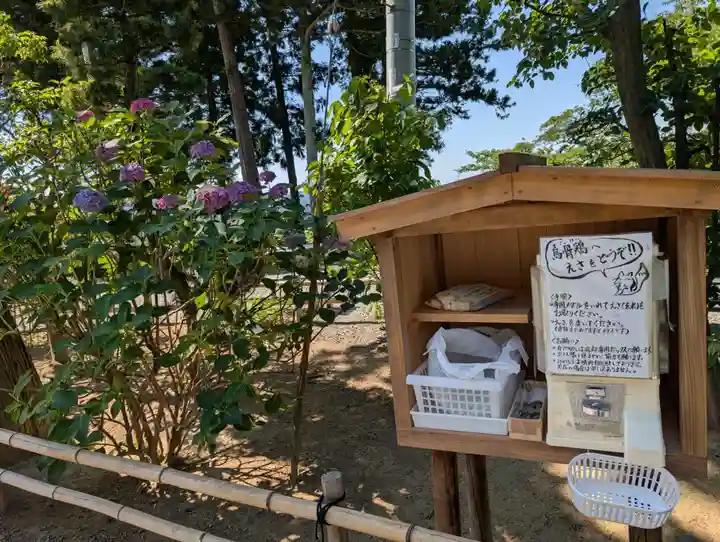 高屋敷稲荷神社(福島県)