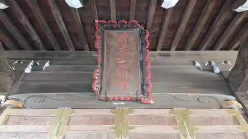 有鹿神社のその他建物