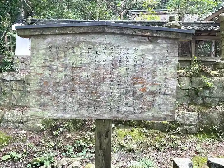 吉御子神社(滋賀県)