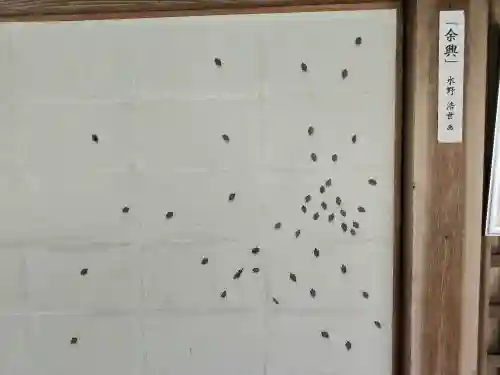 法然院(京都府)