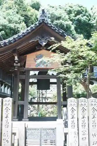 宝山寺(奈良県)