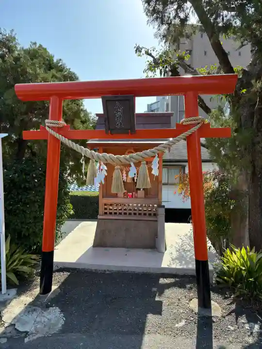 八剣神社の{uncategorized: "未分類", other: "その他", undefined: "問題あり", building: "その他建物", grave: "お墓", sacred_gate: "鳥居", guardian: "狛犬", statue: "像", buddha: "仏像", history: "歴史", nature: "自然", garden: "庭園", animal: "動物", pagoda: "塔", temizu: "手水舎", mountain_gate: "山門・神門", sanctuary: "本殿・本堂", subordinate: "末社・摂社", art: "芸術", scenery: "景色", jizo: "地蔵", ema: "絵馬", goshuin: "御朱印", omikuji: "おみくじ", items: "授与品その他", amulet: "お守り", goshuincho: "御朱印帳", eats: "食事", festival: "お祭り", votive_dance: "神楽", shichigosan: "七五三参", wedding: "結婚式", experience: "体験その他", initially: "初詣", around: "周辺", anti_infection: "感染症対策"}