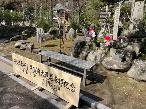 伊勢の国 四天王寺のその他建物