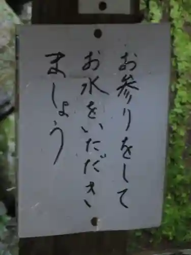 甲斐駒ヶ岳神社のその他建物