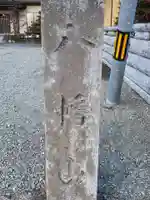 西泉寺(福島県)