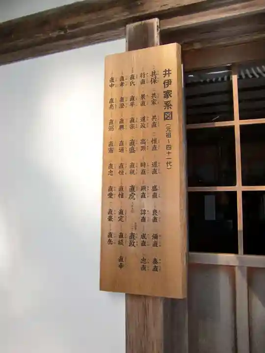 龍潭寺(静岡県)