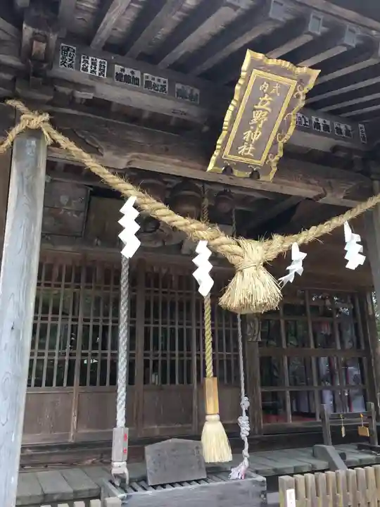 立野神社の本殿・本堂