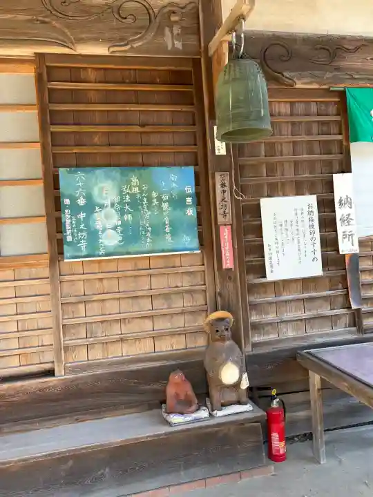中之坊寺の{uncategorized: "未分類", other: "その他", undefined: "問題あり", building: "その他建物", grave: "お墓", sacred_gate: "鳥居", guardian: "狛犬", statue: "像", buddha: "仏像", history: "歴史", nature: "自然", garden: "庭園", animal: "動物", pagoda: "塔", temizu: "手水舎", mountain_gate: "山門・神門", sanctuary: "本殿・本堂", subordinate: "末社・摂社", art: "芸術", scenery: "景色", jizo: "地蔵", ema: "絵馬", goshuin: "御朱印", omikuji: "おみくじ", items: "授与品その他", amulet: "お守り", goshuincho: "御朱印帳", eats: "食事", festival: "お祭り", votive_dance: "神楽", shichigosan: "七五三参", wedding: "結婚式", experience: "体験その他", initially: "初詣", around: "周辺", anti_infection: "感染症対策"}