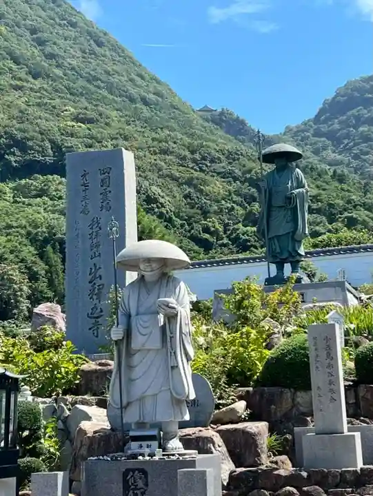 出釋迦寺(香川県)