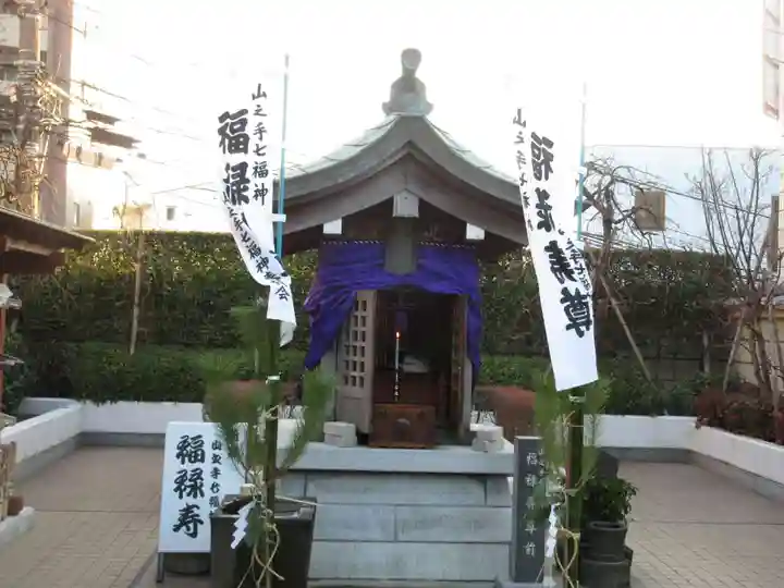 永福寺(東京都)
