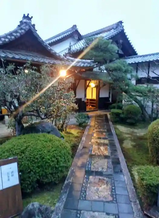 一華院(京都府)