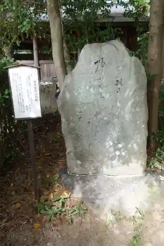 御厨神社のその他建物