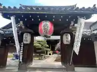 観智院(東寺子院)(京都府)