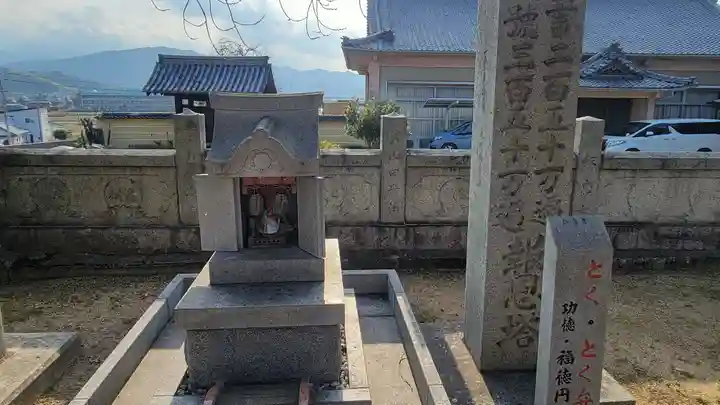 国分寺(愛媛県)