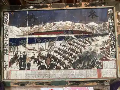 日龍峯寺(高澤観音)(美濃清水)(岐阜県)