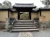 三玄院(京都府)