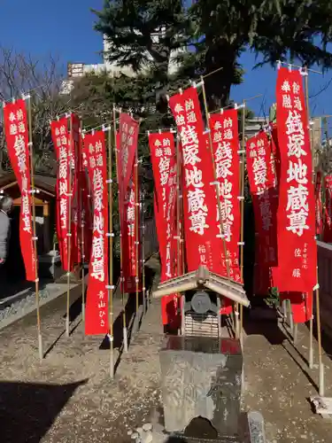 銭塚地蔵堂(東京都)