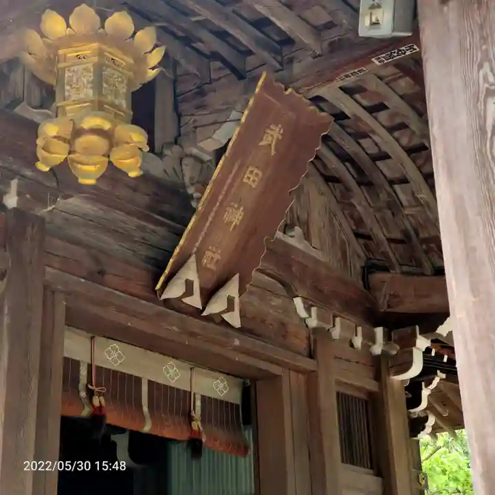 武田神社の本殿・本堂