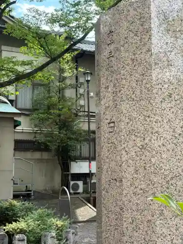 富岡八幡宮(東京都)