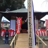 金剛院(茨城県)