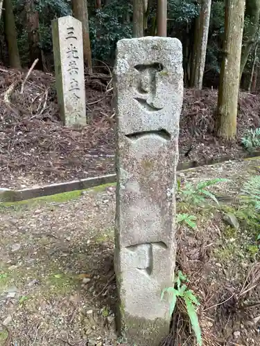 醍醐寺（上醍醐）(京都府)