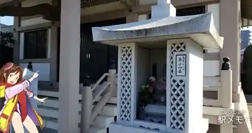 浄光院のその他建物