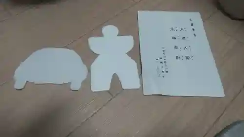 琴崎八幡宮のその他建物