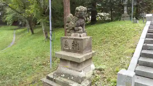 由仁神社の狛犬