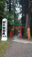 白山神社(岩手県)