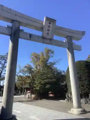 田縣神社(愛知県)