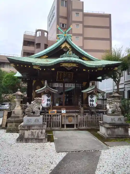 幸稲荷神社(東京都)