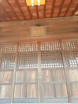 高岩天満神社(埼玉県)